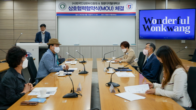 협약식 진행모습