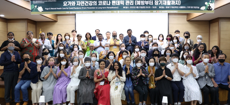 세미나 단체사진