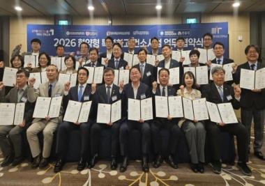 원광디지털대 익산시 지역맞춤형 인재 육성 ’맞손’